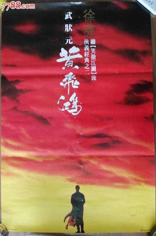 做个假的ISO体系认证书